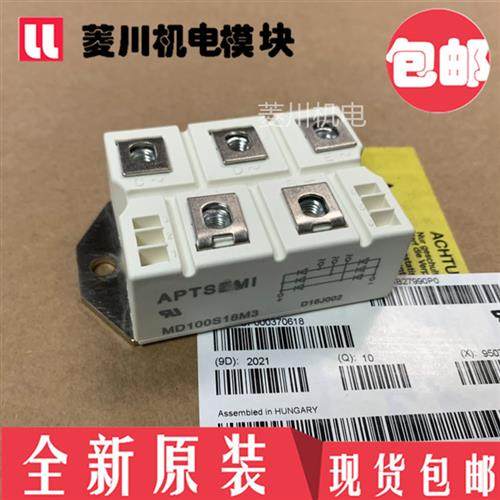 全新MD200S16M3 MD100S18M5 MD160S24M3 MD100S24M3-BP MD160S16M