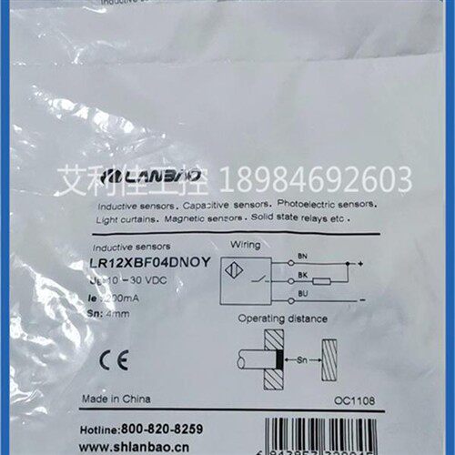 全新兰宝传感器接近开关 LR12XBF04NDOY LR12XBF04DNCY 质保一年
