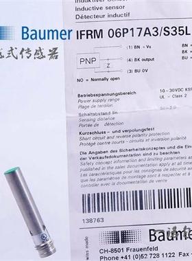 堡盟传感器IFRM 06P17A1/S35L    06P37A1 A3 S35L 405113  06N17
