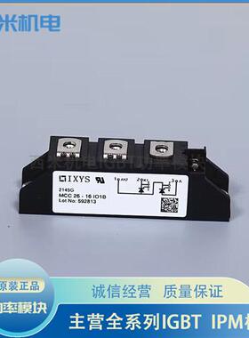 新MCC26-16IO1B MCC26-08IO1B MCC26-12IO1B MCC26-14IO1B/18IO1B