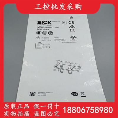 德国SICK西克全新原装IME08-04NPOZT0S电感式接近开关1040890现货