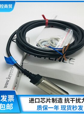 现货接近开关 EV/ED-108M MC 118M 112M 130M 112U 118U 质保一年