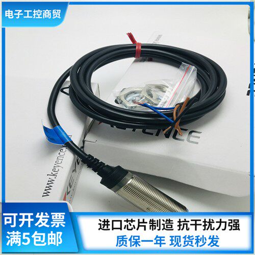 现货接近开关 EV/ED-108M MC 118M 112M 130M 112U 118U 质保一年