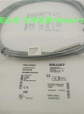 BES M08MIPSC20BBV02三线PNP常开电感式传感器全新现货
