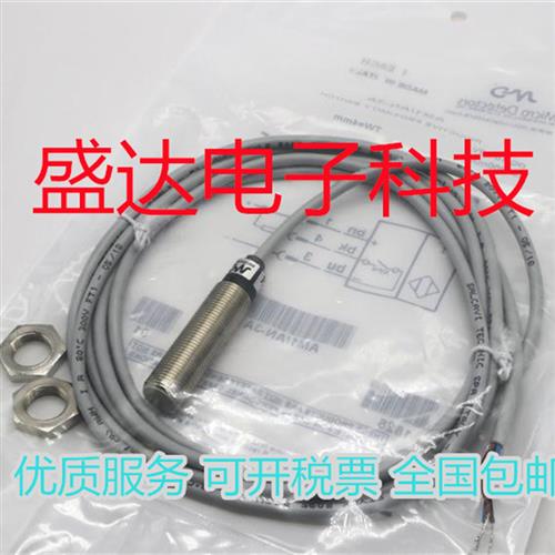 接近AM1/AN-3A AM1/CN-3A AM1/AP-3A AM1/CP-3A 传感器全新