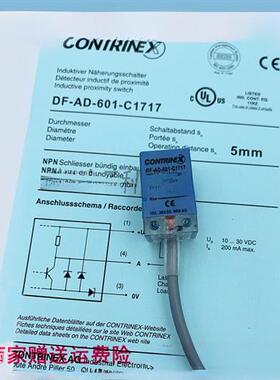 科瑞BD5-S1-Q17 S3 ND40-SB-Q44S/DF-AD-603-C1717 DW-AS-63A-C44