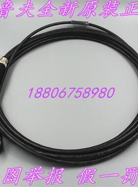 BCC0E3E带屏蔽连接线BCC M425-M414-3A-305-PS0434-050现货