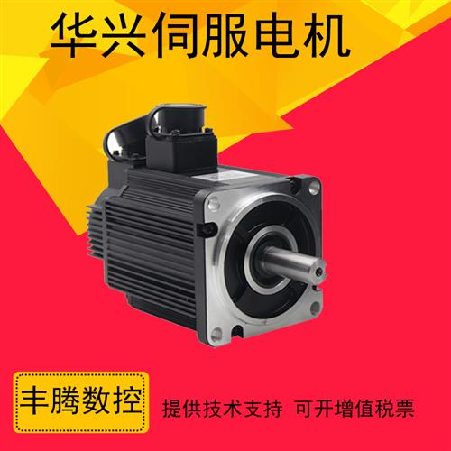 伺服电机80 110 130ST型4 6牛米 2500/5000线编码器