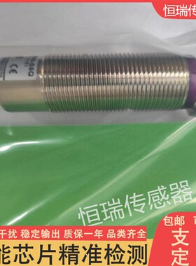 宜科光电开关OM30-K800VN6QOM30-K800VP6Q;OM30-S6OM30-S6Q