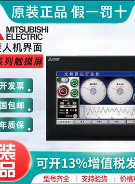 人机界面GT2508/2510/2710/2712/2715-VTBA/VTBD/STBA/STBD