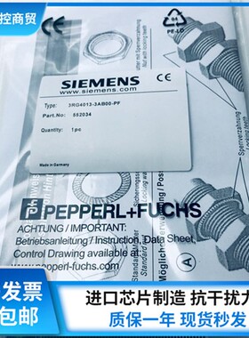 全新倍加福3RG4013-3AB00-PF接近开关传感器实物拍摄质保1年现货