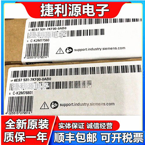 6ES7531-7KF00/531-7NF10/513-1AL01/531-7QD00-0AB0/0AA0
