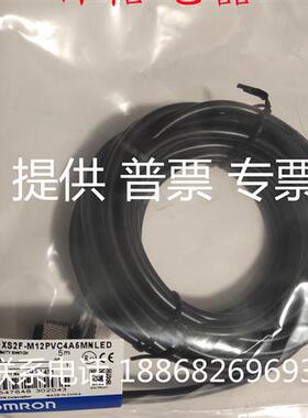 全新大量现货欧姆龙连接线XS2F-M12PVC4A5MNLED 2M 10M当天发货