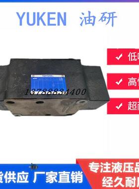 新款YUKEN油研单向阀 MPA/MPB/MPW-01/03/04/06-2/4/X/Y-20/3现货