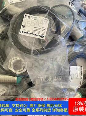 全新 正品 现货 P+F 读头  WCS3B-LS311D 30-4201IA-1024