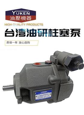 新款YUKEN油研柱塞泵AR16-FR01C/B-20/22变量压头AR22-FR01C-现货