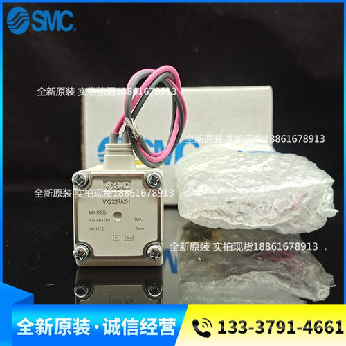 全新电磁阀VX232RAXH原装正品现货销售