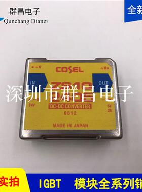 ZS102405 ZS102415 ZS102412 ZS101205 ZS101212 ZS101215