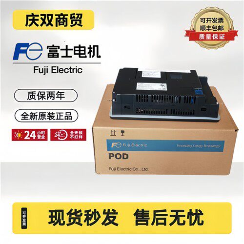 原装富士触控屏幕 UG221H-LE4/LR4/SR4/SC4/TC4/LC4UG220-LC4/SC4