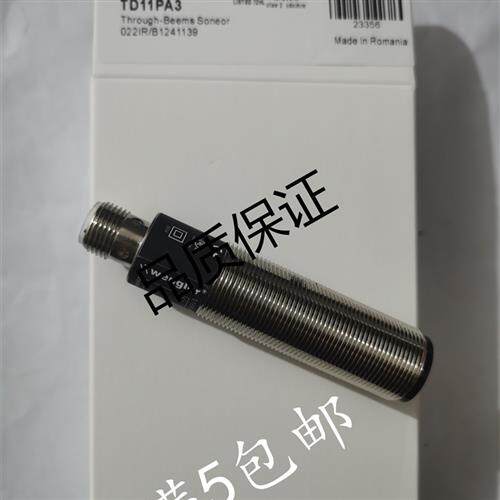 全新威格勒光电开关TC66PC3 TD11PA3 TB06PC7 TB06PC7K TC66PA3