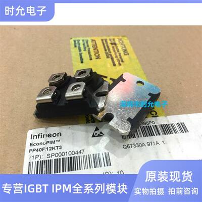 FP40R12KT3 FP25R12KT3 BSM10GP120 BSM35GP120 FP15R12KE3G KT3