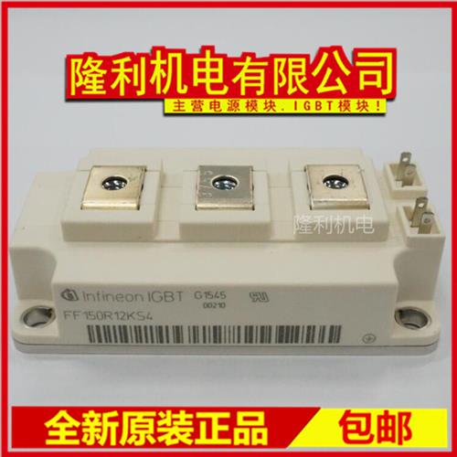 全新FF400R12KE3_S6 FF300R12KE3-S5 FF200R12KE3_S4 400R12KE3S1