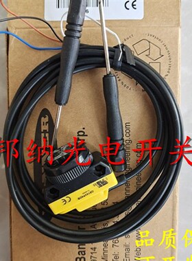 全新美国邦纳定区域式光电传感器QS18VN6LP QS18VN6FF100