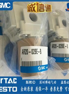 AR20-02BE-B日本原装正品内置压力表减压阀假一罚十现货供应