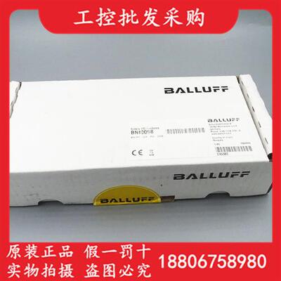 全新原装BNI0098Balluff安全模块BNI IOF-329-P02-Z038现货