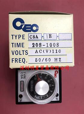 CSA-E 20S-100S计时器假一罚十原装正品台湾CEC时间继电器