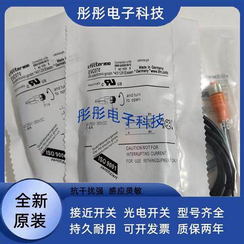 EVC007 EVC008 EVC009 EVC010 EVC011 EVC012