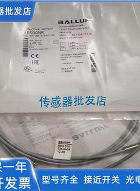 巴鲁夫传感器BES00P4 BES 516-324-G-E4-C-S49-00,3保2年