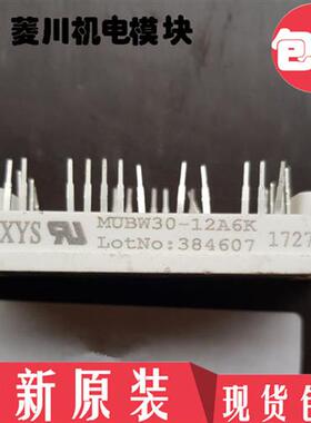全新MUBW30-12A6K MUBW35-12A6K 06A6 MUBW15-12A6K MUBW20-12A6K