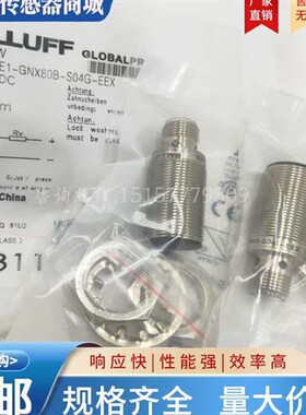 接近开关 BES02ZW BES M18ME1-GNX80B-S04G-EEX 传感器 实物拍摄