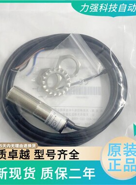全新现货神悦光电开关传感器PM18DNA100C M18DPA实物拍摄质保二年