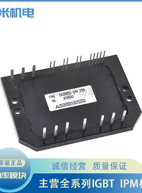 原装CM10MDL-24H CM20MD-12H CM20MD1-12H CM15MD-12H CM10MD-24H