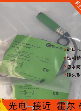 宜科光电OP18-RPVP6 OP18-RPVN6 OP18-RPVP6Q OP18-RPVN