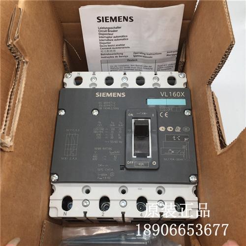 VL160X 4P 40A 3VL1704-2EH43-0AD1正品3VL1704-2EH43-0AA0