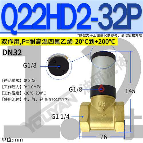 新款Q22DH耐高温Q22HD流体20双25单作用32真空40气控阀50不锈现货