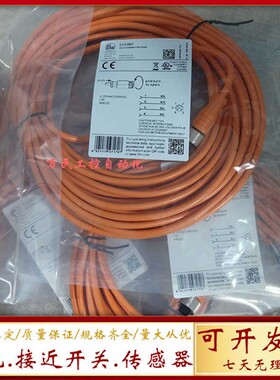 全新现货电缆线 EVC001 EVC002 EVC003 EVC004 EVC005质量保证