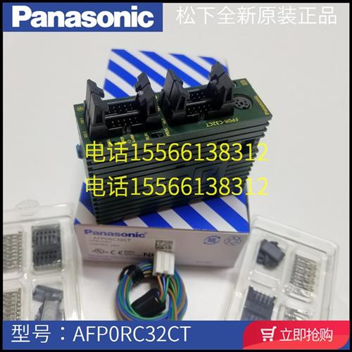 AFP0RC32CT C32CP FP0R-C32CT P PLC控制器带RS232口
