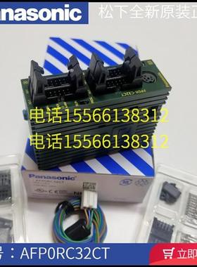 AFP0RC32CT C32CP FP0R-C32CT P PLC控制器带RS232口