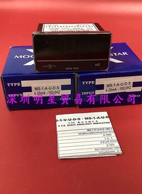 台湾MOONSTAR电流表MS-1-A-U-D-S 4-20MA 100.0HZ 原装正品