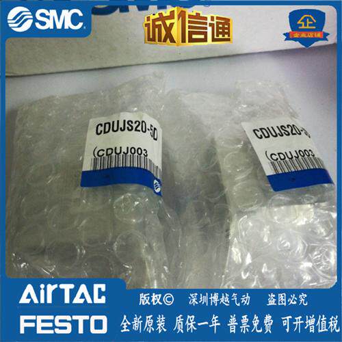 CDUJS20-5D.CDUJS20-10D.CDUJS20-20D 原装正品  气缸