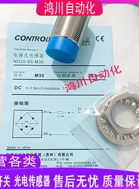 科瑞ND20-S5-M30 ND15 BD10-S1 S2 S3S1-M30S S4 S5 S9-9003 ND20