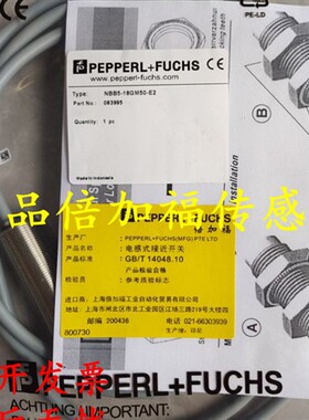 全新倍加福接近开关NCB10-30GM40-N0-5M-OG NCB15-30GM50-Z7-V1