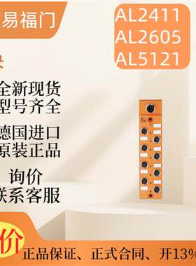 IFM 模块感测器  AL2411 AL2605 AL5121  原装
