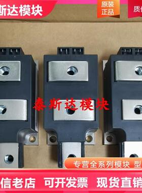 TT251N18KOF TT330N16AOF TD285N14KOF TD250N16KOF TT215N12KOF