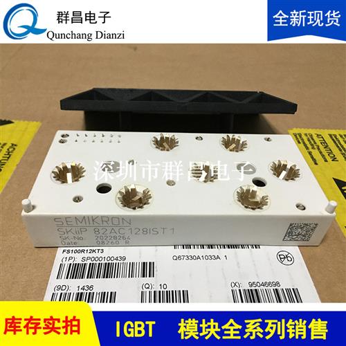 SKIIP82AC128IST1 83AC128IT1 82AC128IST1 81AC12IT1 83AC12T4IT
