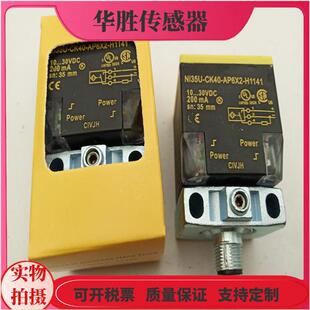 AP6X2 CK40 H1141四针插头AN6X2常开 接近开关Ni35U 电感式